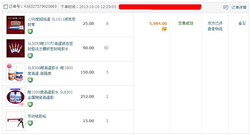 �����z�I(y��)�����Ъ�؛��չʾ