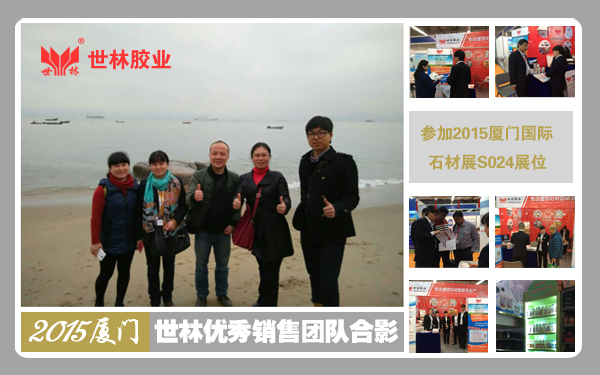 2015���_����(zh��n)�������z�I(y��)�N�ۈF(tu��n)�(du��)��չ�B�Tչ��ӭ���_�T�t��