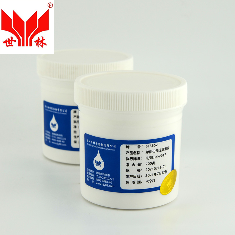 SL3352��260�ȆνM�ݭh(hu��n)���ߜ��z